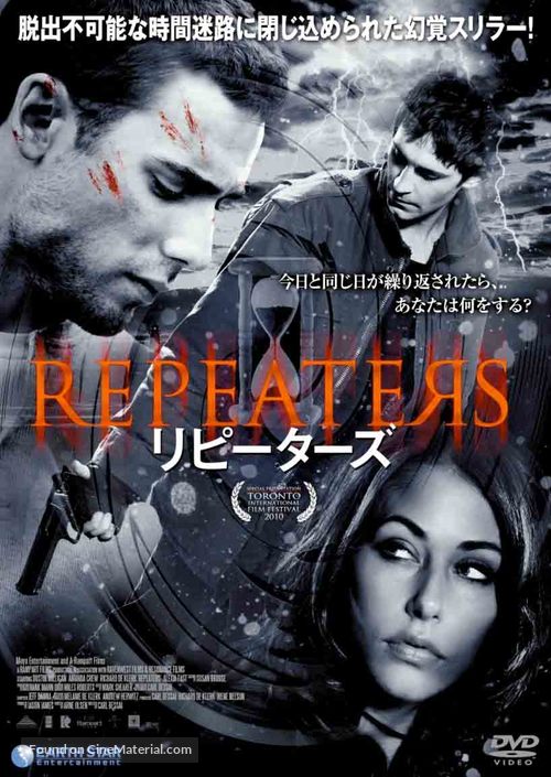Repeaters - Japanese DVD movie cover