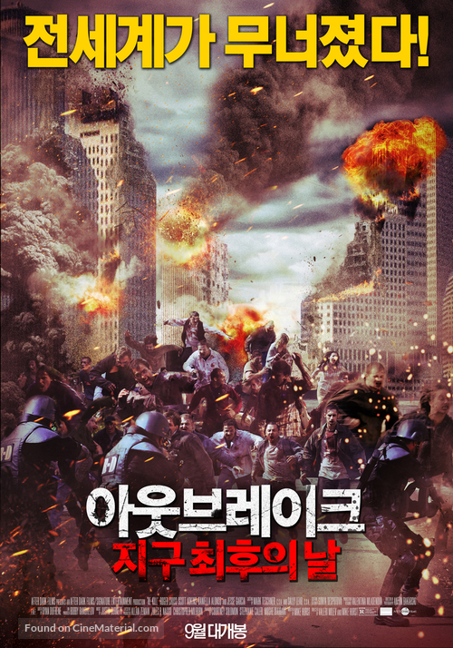 Re-Kill - South Korean Movie Poster