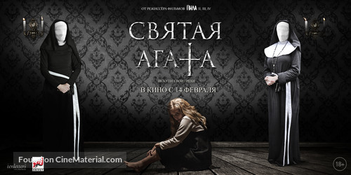 St. Agatha - Russian Movie Poster
