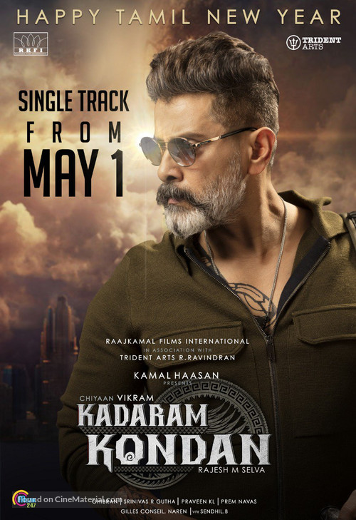Kadaram Kondan - Indian Movie Poster
