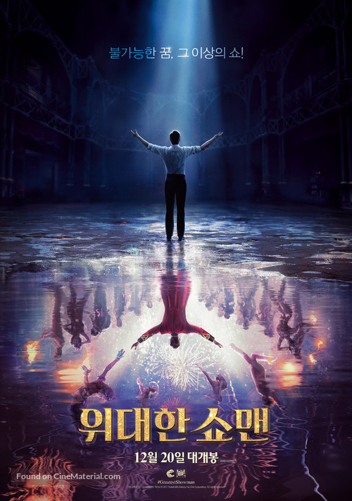 The Greatest Showman - South Korean Movie Poster