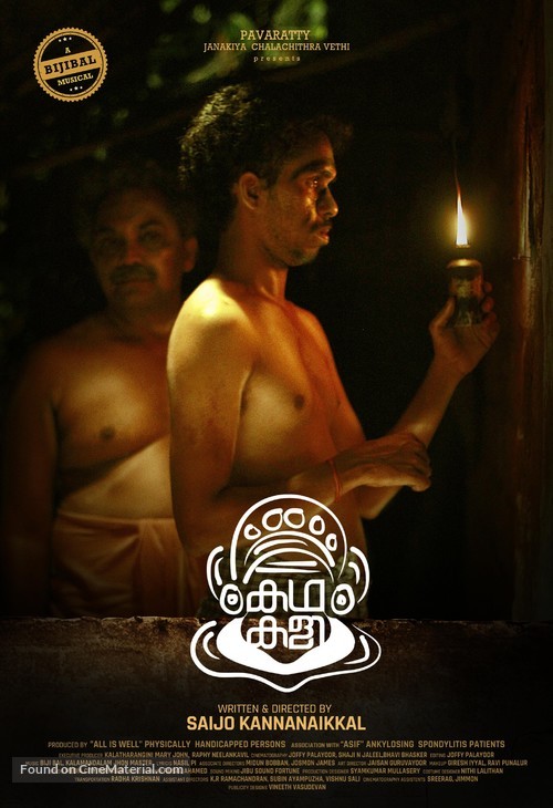 Kathakali - Indian Movie Poster