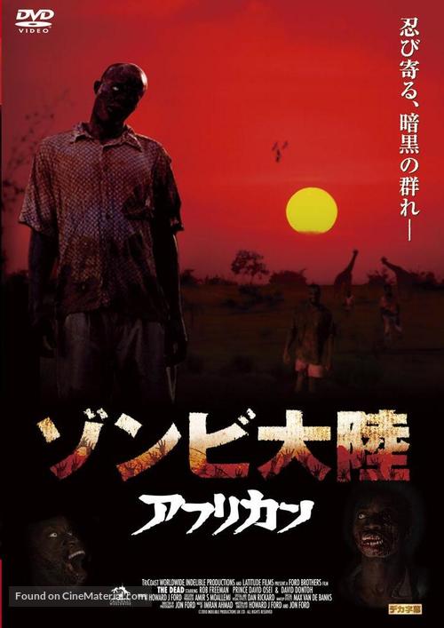 The Dead - Japanese DVD movie cover