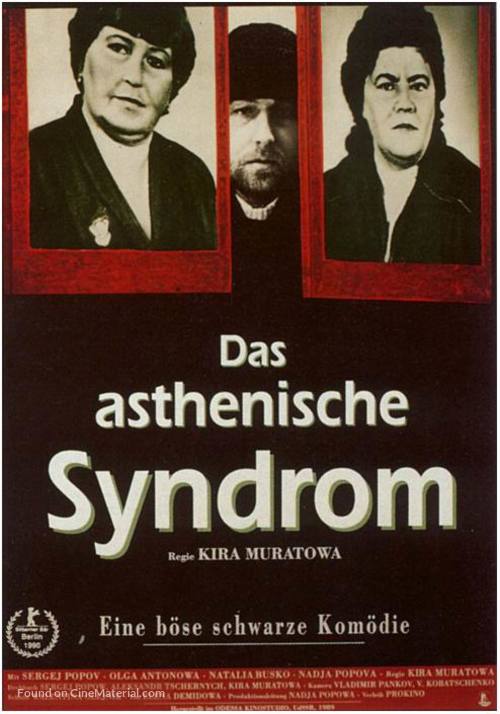 Astenicheskiy sindrom - German Movie Poster