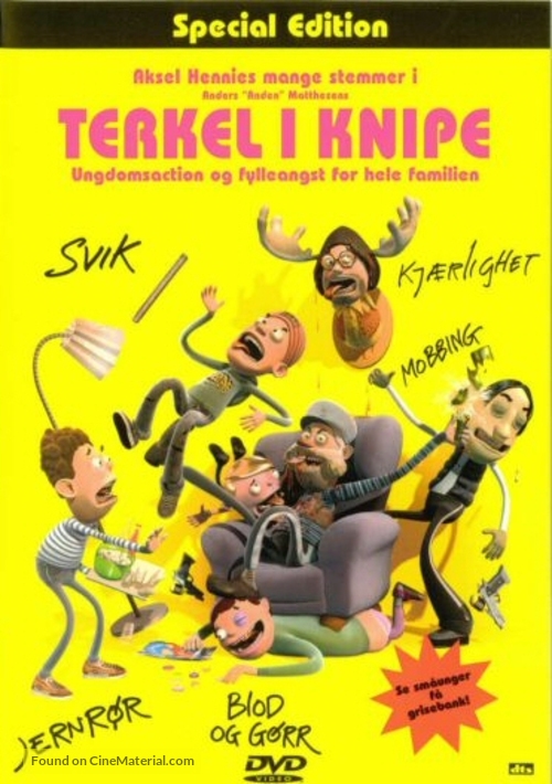 Terkel In Trouble - Norwegian DVD movie cover