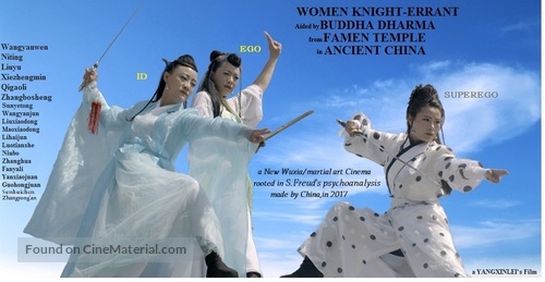 Women knight-errant aided by Buddha Dharma from Famen Temple, in Ancient China - Chinese Movie Poster