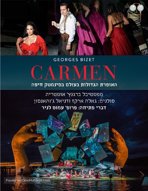 Bregenzer Festspiele 2017: Carmen - Israeli Movie Poster
