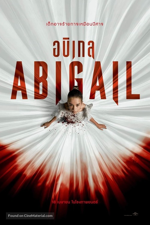Abigail - Thai Movie Poster