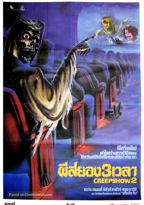 Creepshow 2 - Thai Movie Poster
