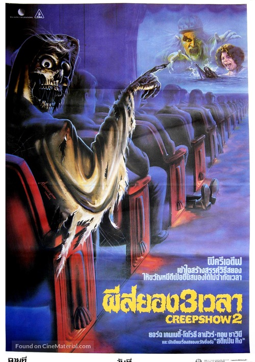 Creepshow 2 - Thai Movie Poster