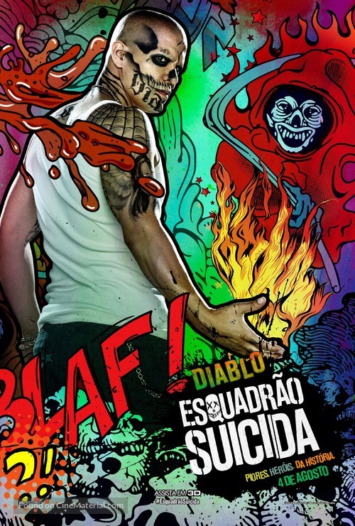 Suicide Squad - Brazilian Movie Poster