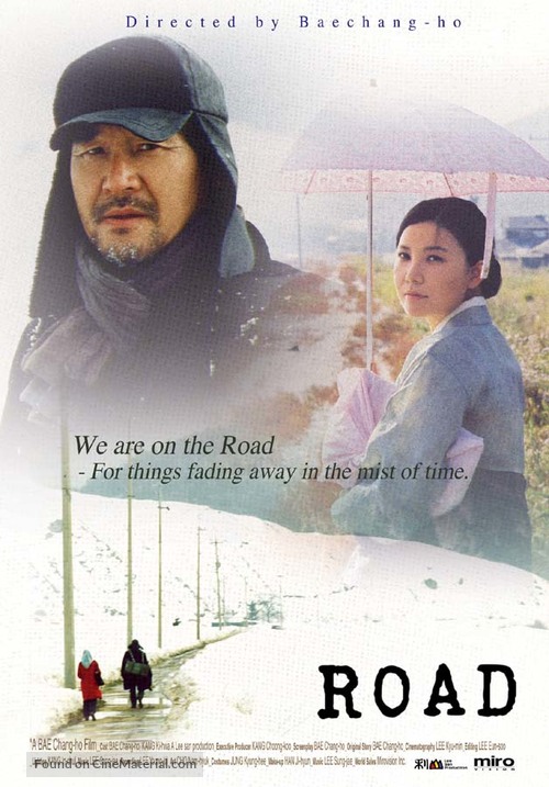 Gil - South Korean poster