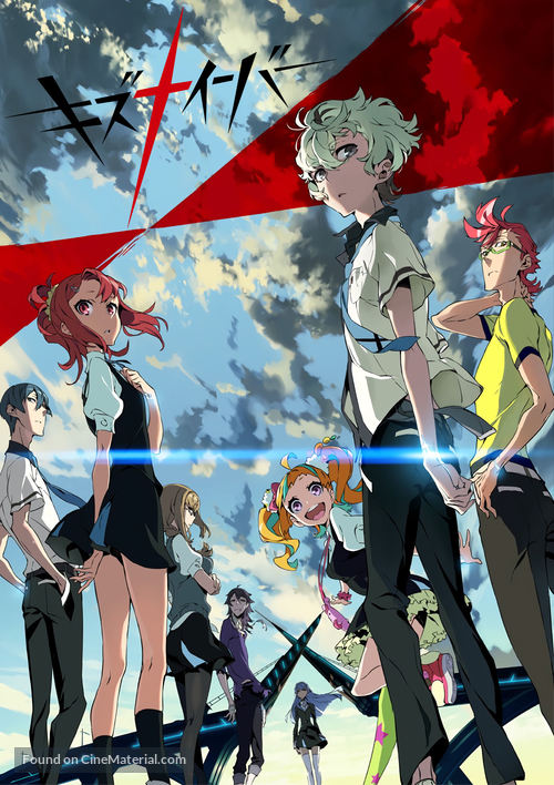 &quot;Kiznaiver&quot; - Japanese Movie Poster