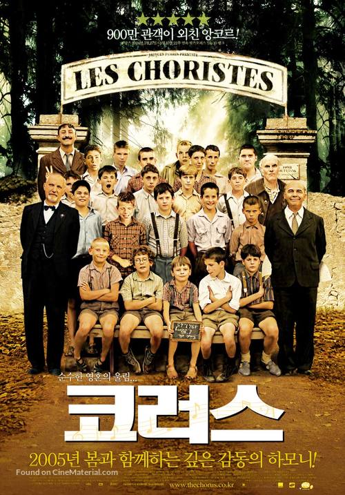 Les Choristes - South Korean Movie Poster