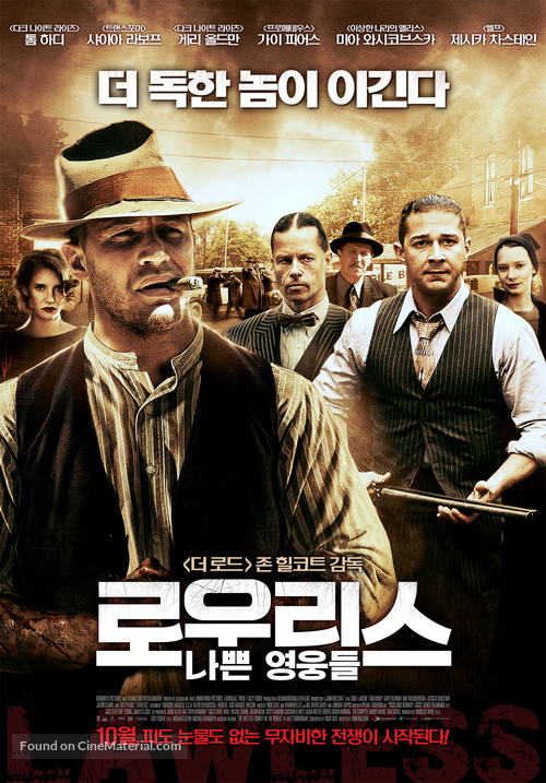 Lawless - South Korean Movie Poster