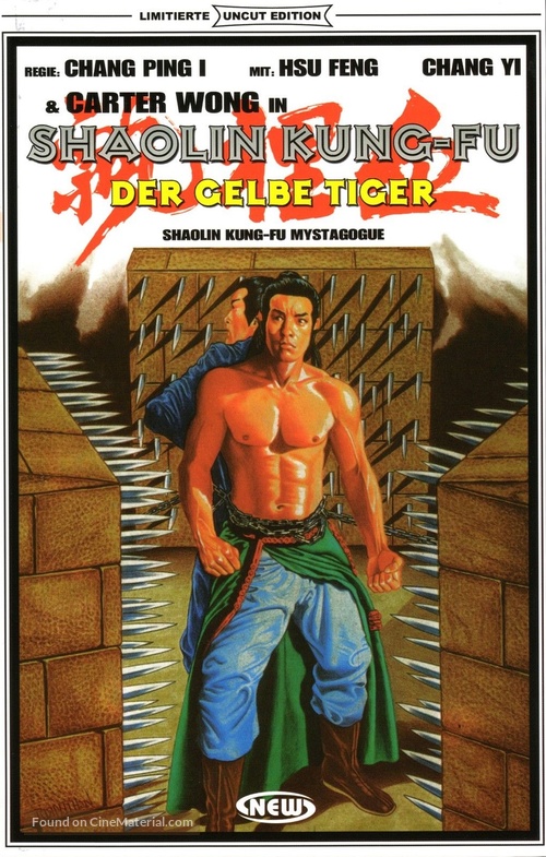 Da mo mi zong - German DVD movie cover