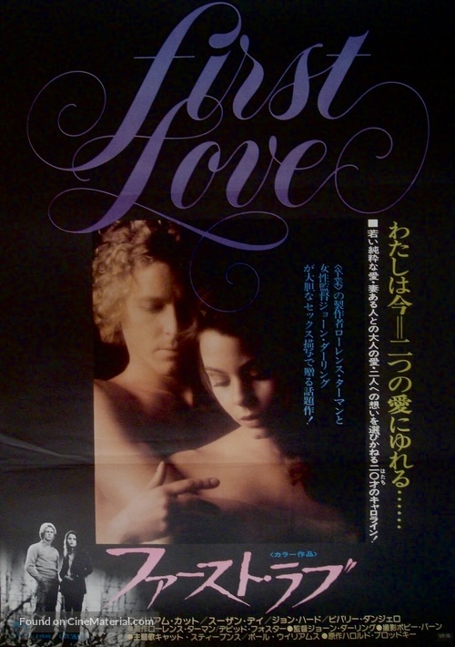 First Love - Japanese Movie Poster