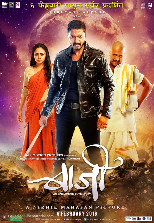 Baji - Indian Movie Poster