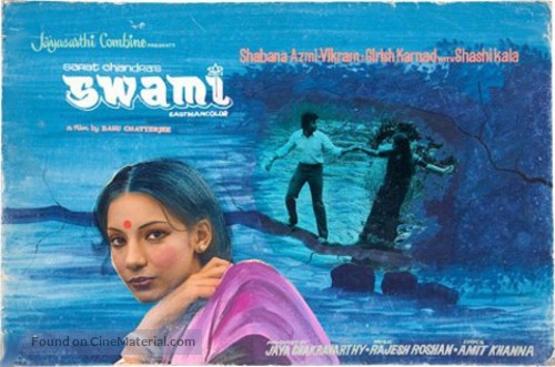 Swami - Indian Movie Poster