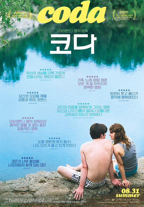 CODA - South Korean Movie Poster