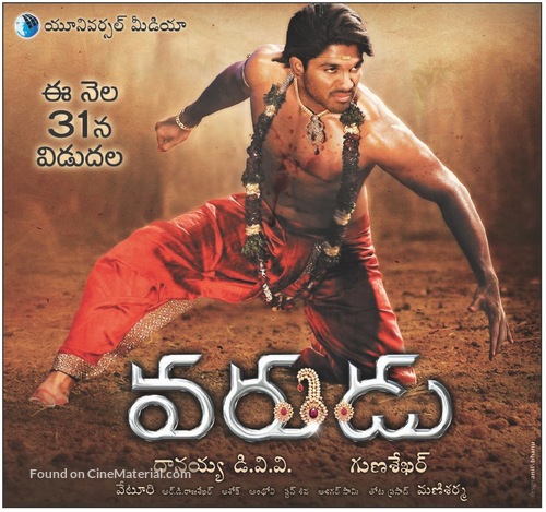 Varudu - Indian Movie Poster