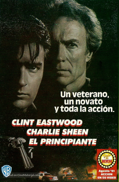The Rookie - Argentinian poster