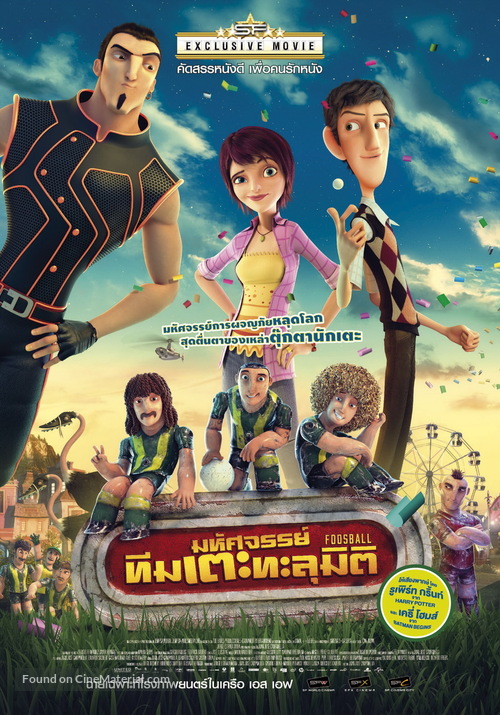 Metegol - Thai Movie Poster