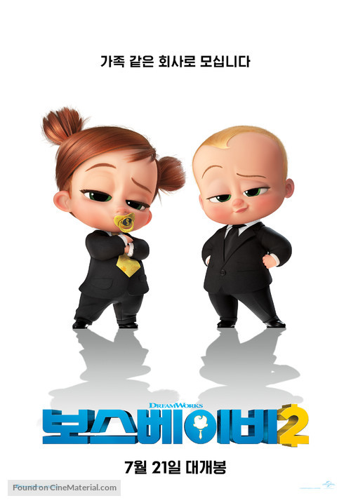 The Boss Baby: Family Business - South Korean Theatrical movie poster