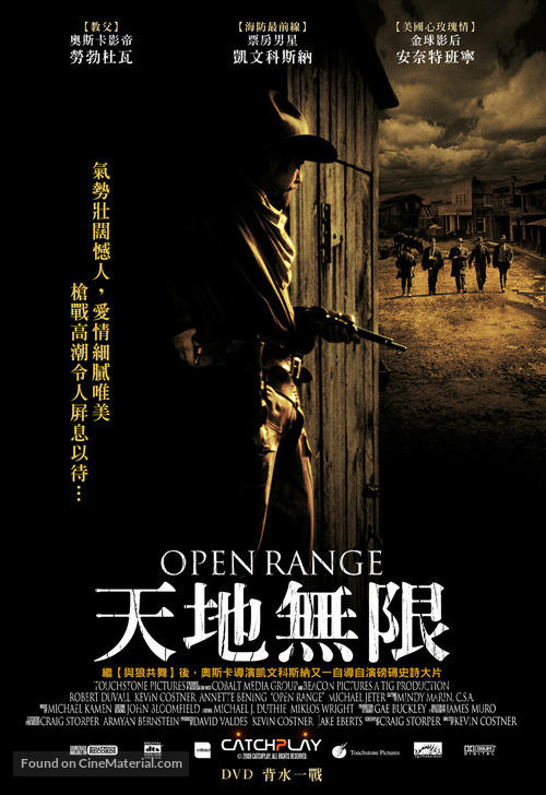 Open Range - Taiwanese Movie Poster