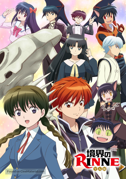 &quot;Kyoukai no Rinne&quot; - Japanese Movie Poster