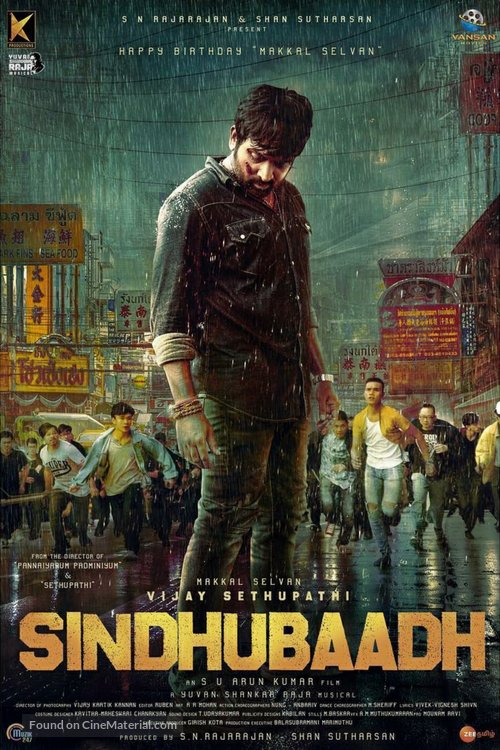 Sindhubaadh - Indian Movie Poster