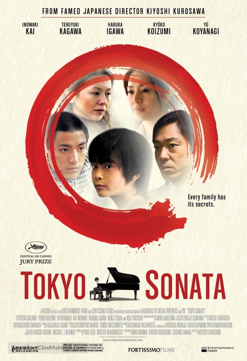 T&ocirc;ky&ocirc; sonata - Movie Poster