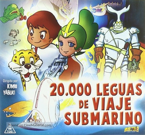 Kaitei 30,000 maru - Spanish Movie Cover