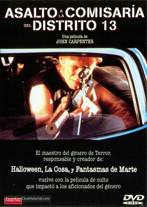 Assault on Precinct 13 - Spanish Movie Cover