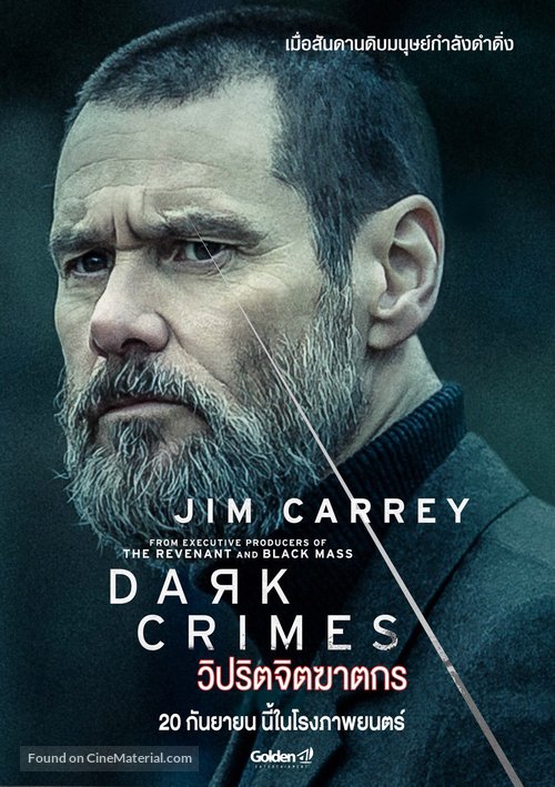 Dark Crimes - Thai Movie Poster