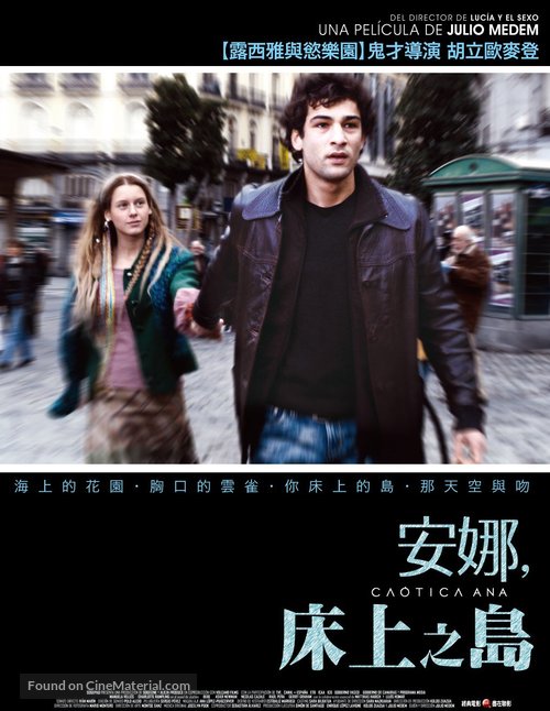 Ca&oacute;tica Ana - Taiwanese Movie Poster