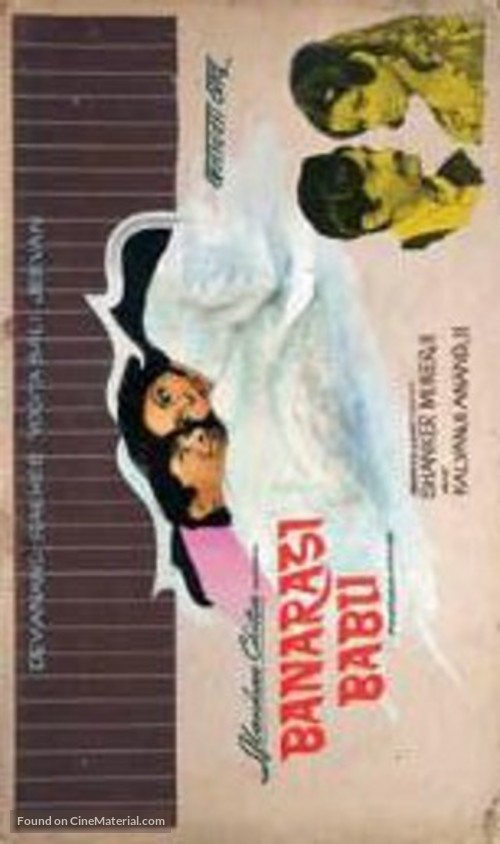 Banarasi Babu - Indian Movie Poster