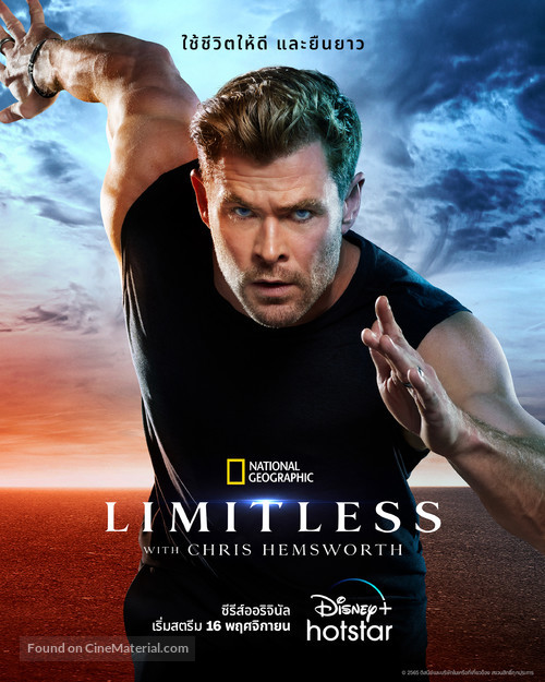 &quot;Limitless&quot; - Thai Movie Poster