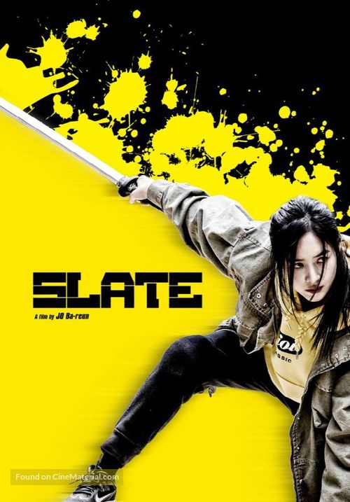 Slate - South Korean Movie Cover