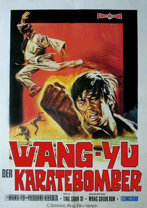 Ying xiong ben se - German Movie Poster