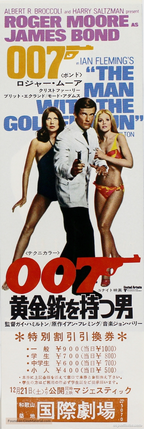 The Man With The Golden Gun - Japanese Movie Poster