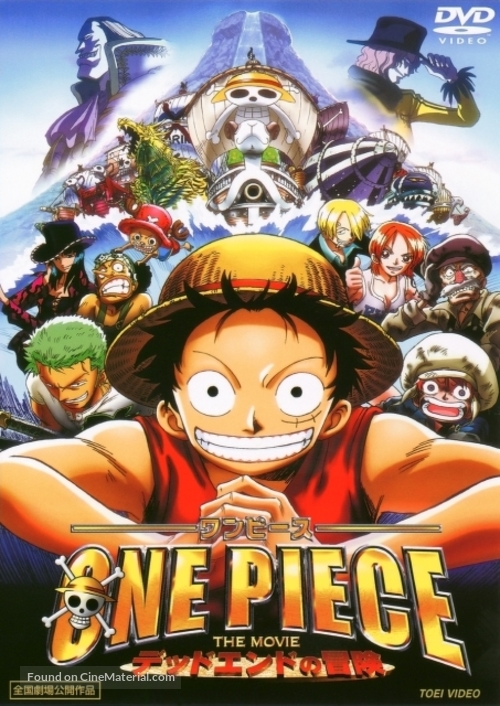 One piece: Dead end no b&ocirc;ken - Japanese DVD movie cover