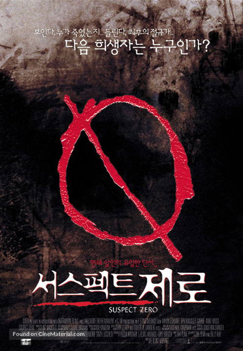 Suspect Zero - South Korean Movie Poster