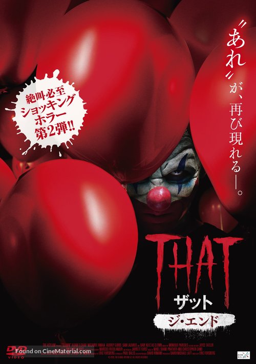 Clown - Japanese Movie Cover