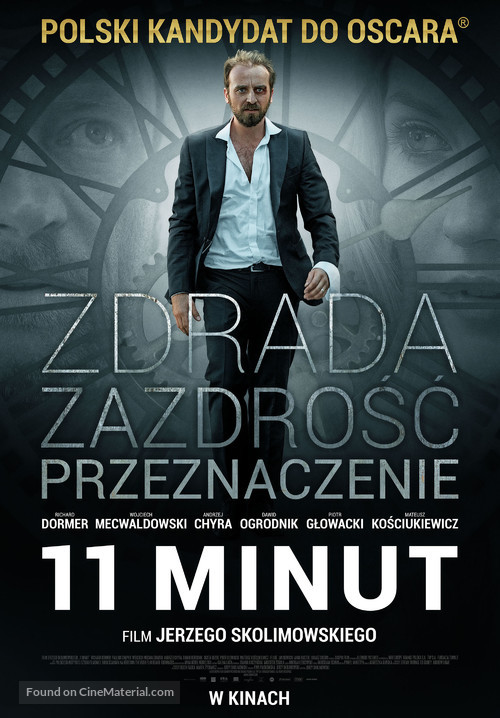 11 minut - Polish Movie Poster