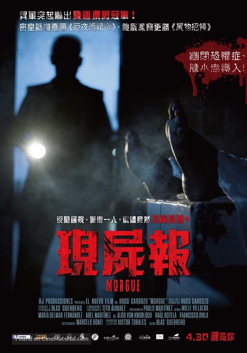 Morgue - Taiwanese Movie Poster