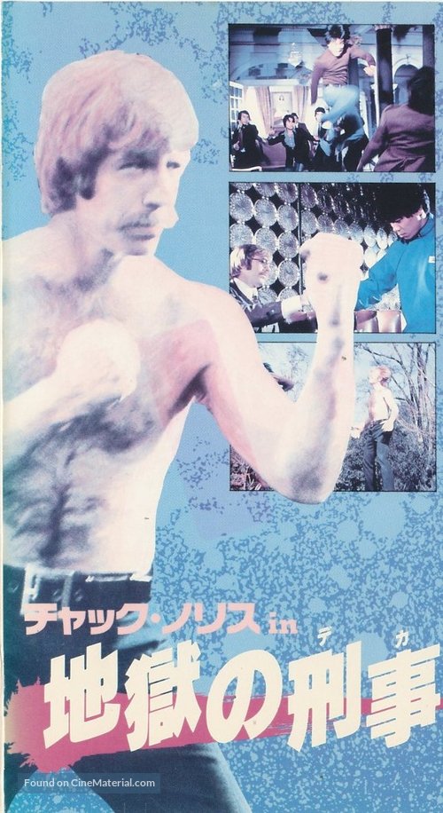 Huang mian lao hu - Japanese Movie Cover