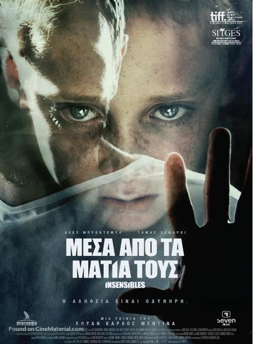 Insensibles - Greek Movie Poster