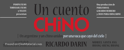 Un cuento chino - Chilean Logo