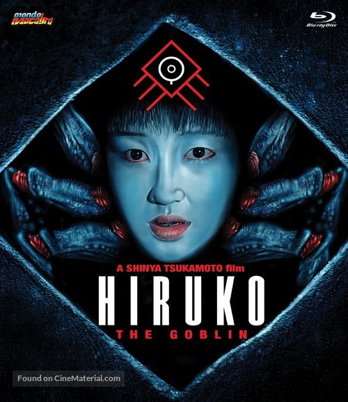 Y&ocirc;kai hant&acirc;: Hiruko - Blu-Ray movie cover